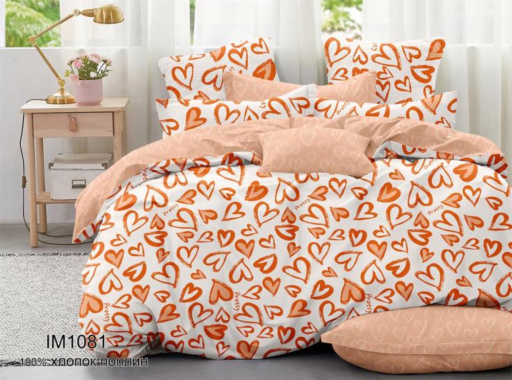 Наволочка Флирт (основа) поплин - фото 1