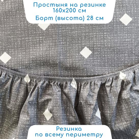 Простыня на резинке Творец снов Дженифер сатин - фото 1