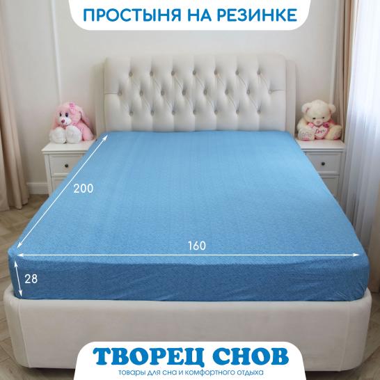 Простыня на резинке Творец снов Лагуна сатин - фото 1