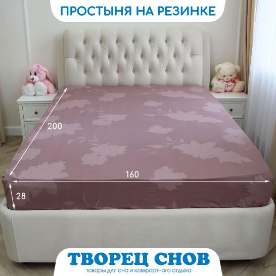 Простыня на резинке Творец снов Валенсия сатин - фото 1