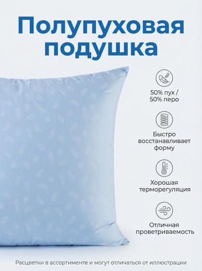 Подушка Полупуховая - фото 1