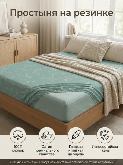 Простыня на резинке Акварель сатин - фото 1