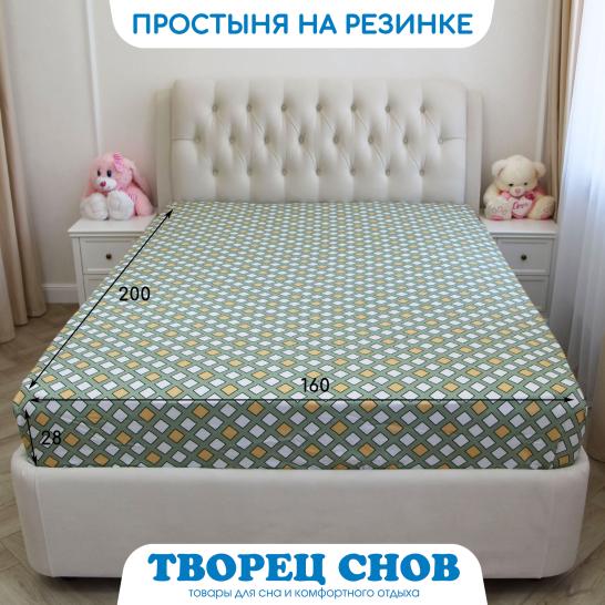 Простыня на резинке Творец снов Консул сатин - фото 2