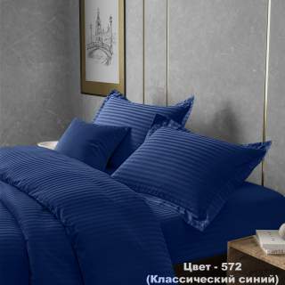 Комплект постельного белья Жемчужина классический синий страйп-сатин с простынёй на резинке - фото 1