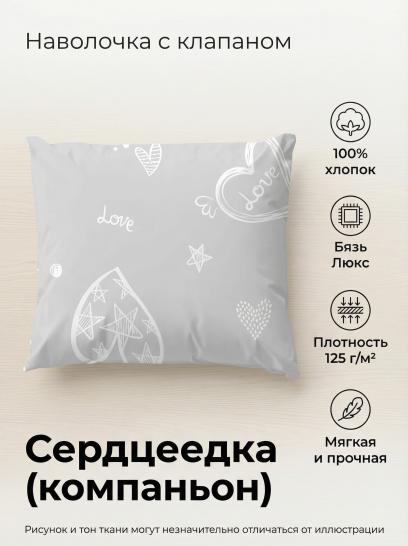 Наволочка Сердцеедка (компаньон) бязь - фото 1