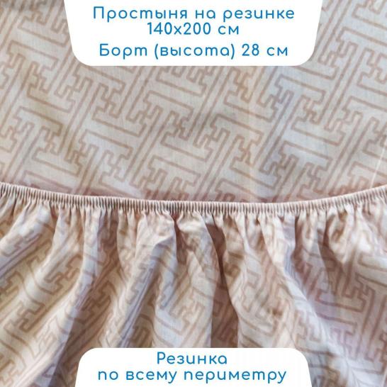 Простыня на резинке Творец снов Фрезия сатин - фото 2