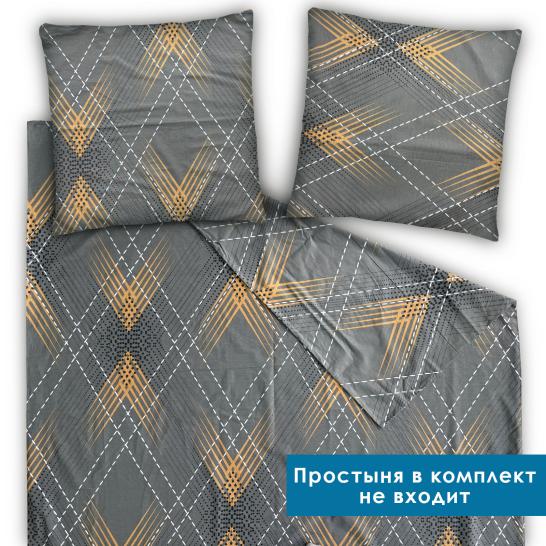 Комплект пододеяльник и 2 наволочки Диамант поплин - фото 2