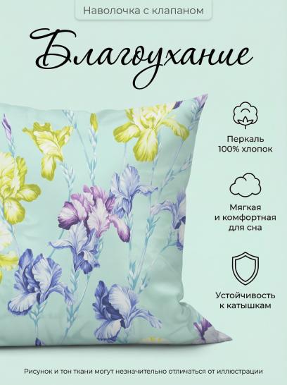Наволочка Благоухание (основа) перкаль  - фото 1