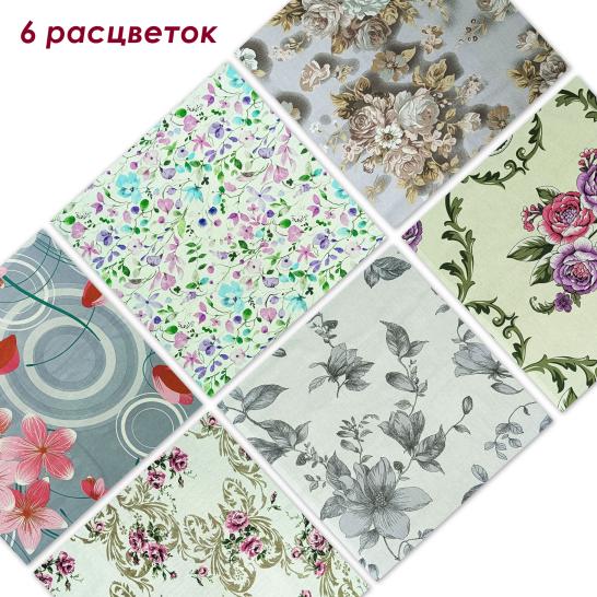 Лоскут Цветочный мотив (12 лоскутов 50*50 см) - фото 2