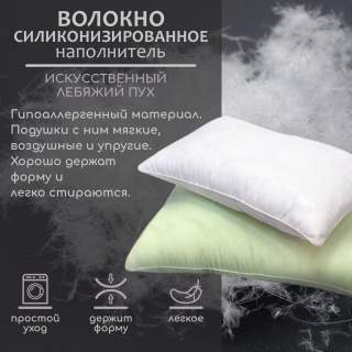Набор одеяло + подушка Искусственный лебяжий пух - фото 2