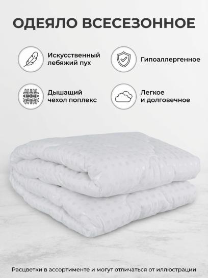 Одеяло Лебяжий пух - фото 1