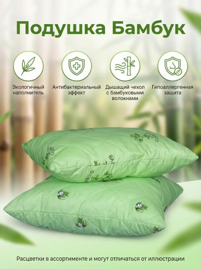 Подушка Бамбук - фото 1