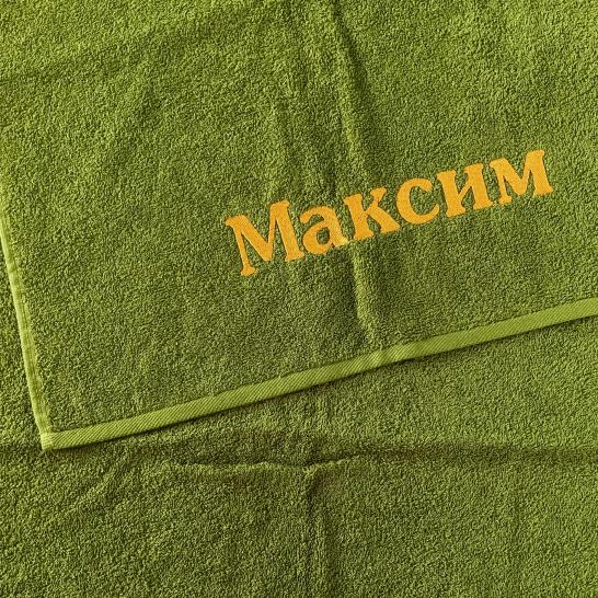 Полотенце махровое с именем Максим (зеленый) - фото 1