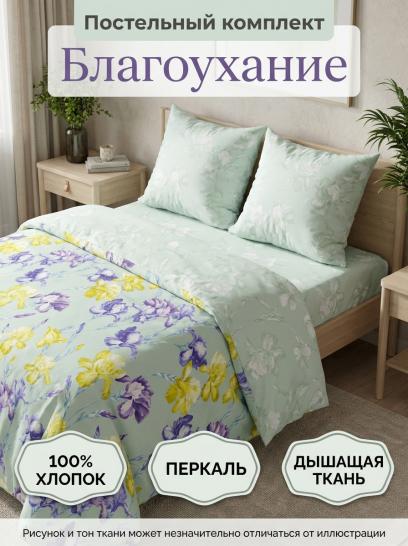 Комплект постельного белья Благоухание Перкаль - фото 1
