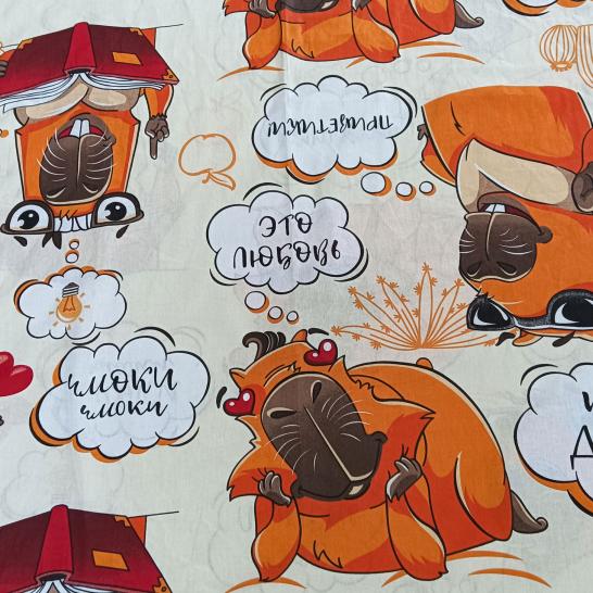 Комплект постельного белья Капибара бежевый Бязь - фото 2