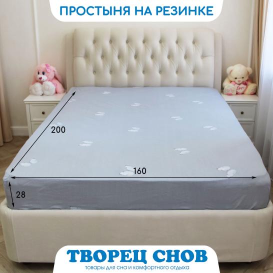 Простыня на резинке Творец снов Эйфория сатин - фото 1