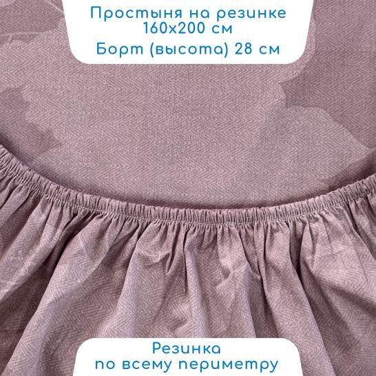 Простыня на резинке Творец снов Валенсия сатин - фото 3