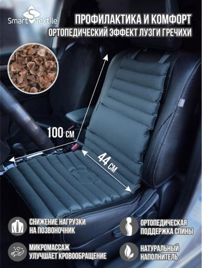 Ортопедическая накидка на сиденье автомобиля с лузгой гречихи Гемо-Комфорт Авто с валиком - фото 1