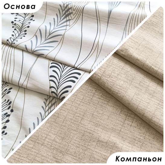 Комплект постельного белья Золотой поток сатин - фото 2
