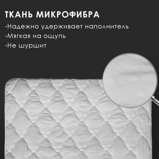 Одеяло Овечья шерсть 320 г микрофибра - фото 5