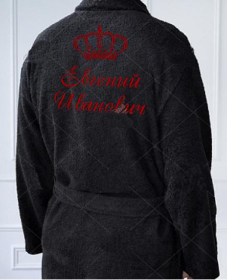 Халат мужской с вышивкой имени и отчества - фото 1