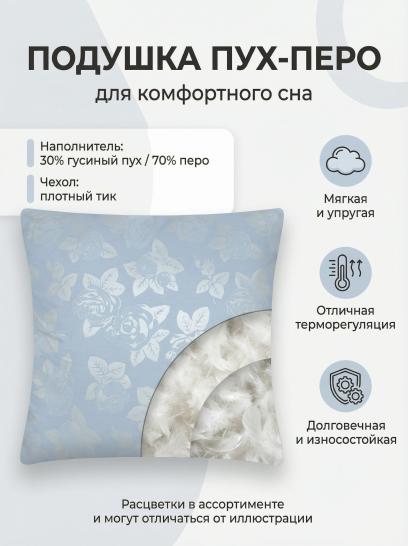 Подушка Пух-перо - фото 1