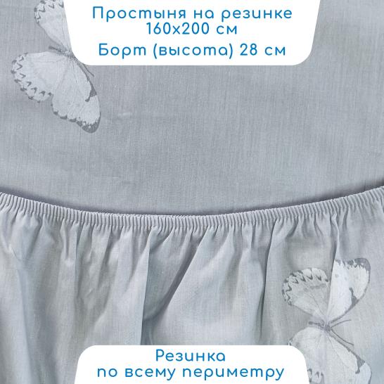 Простыня на резинке Творец снов Эйфория сатин - фото 2