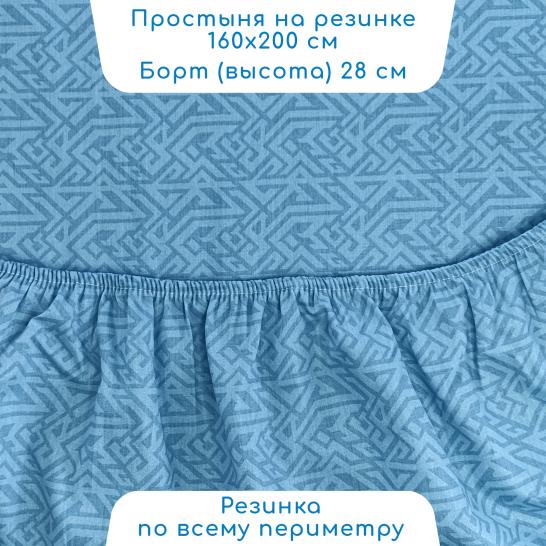Простыня на резинке Творец снов Лагуна сатин - фото 3
