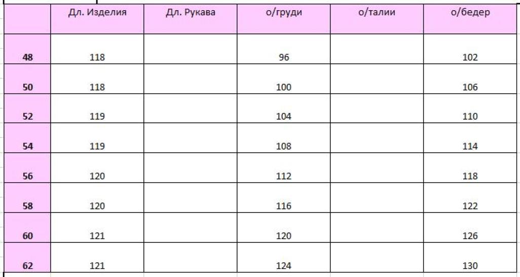Туника Нега (лаванда) - фото 4