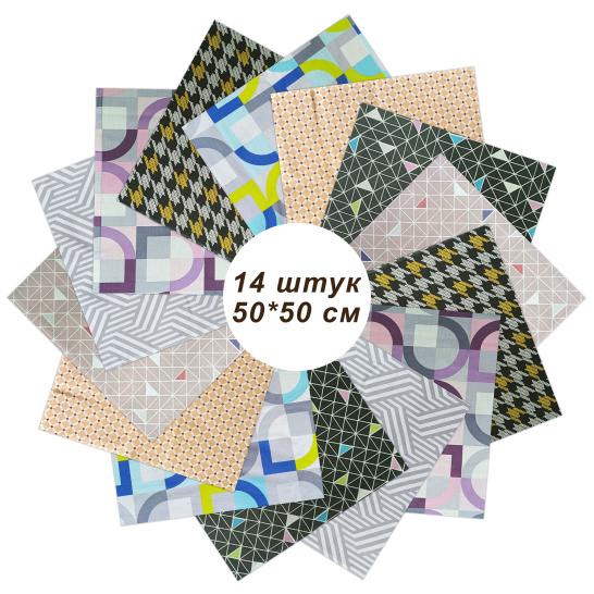Лоскут Геометрия Вид 2 (14 лоскутов 50*50 см) - фото 2