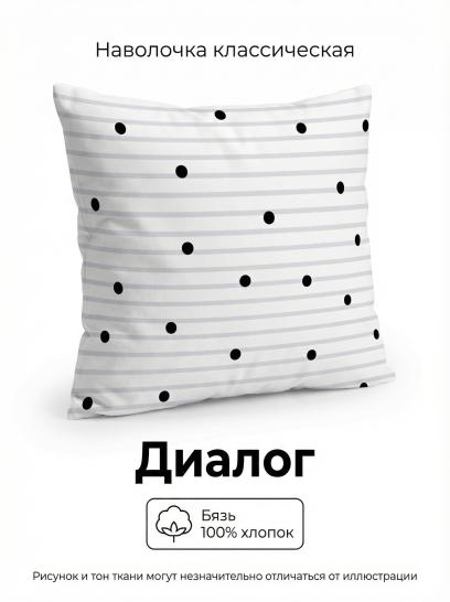 Наволочка Диалог бязь - фото 1