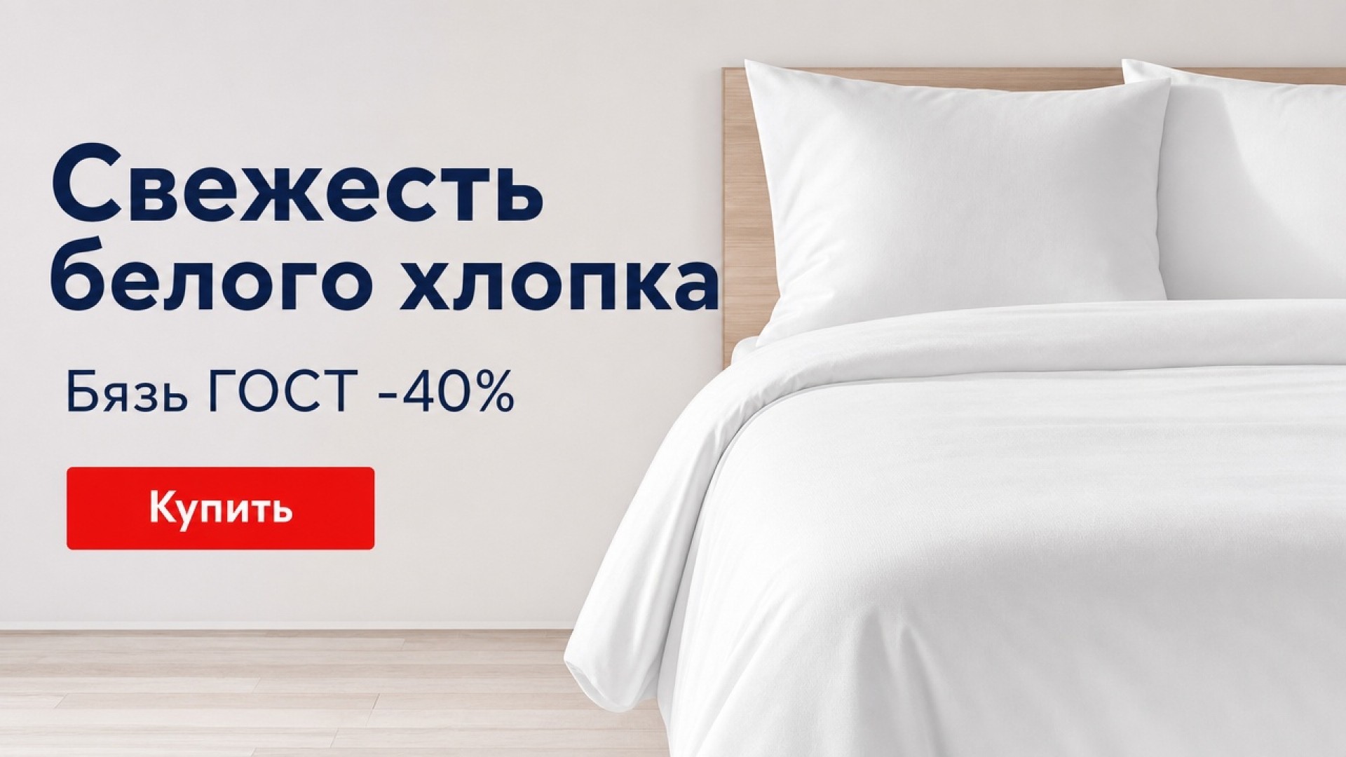 Белая эстетика: летняя распродажа