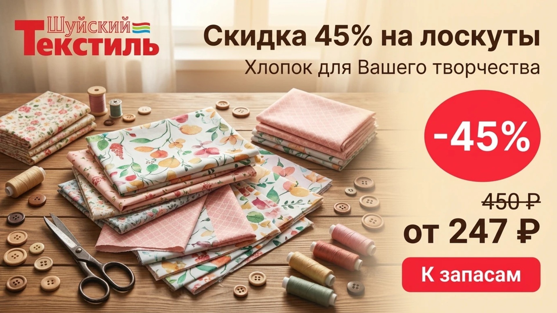 ОЧумелые ручки