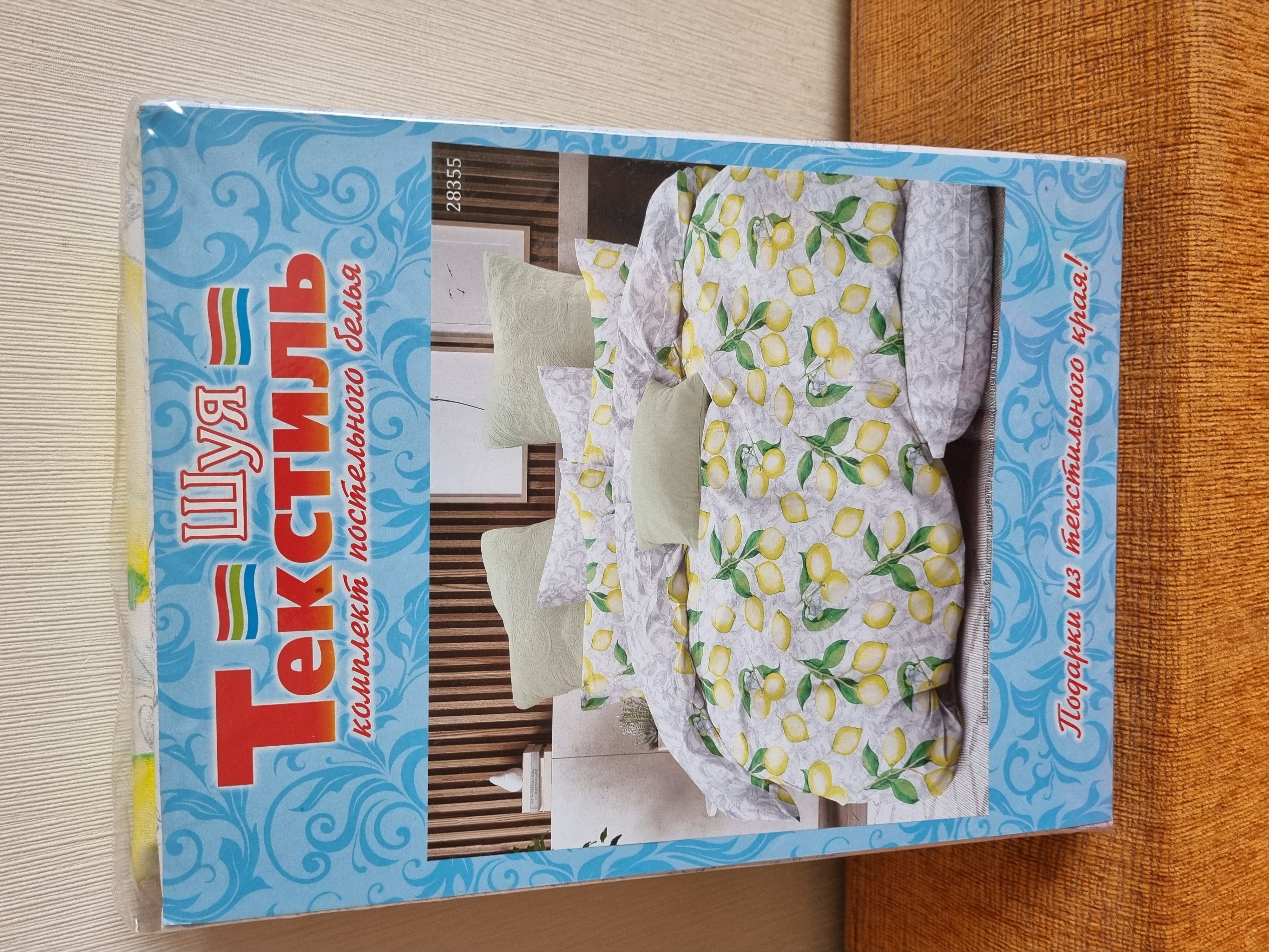 Фото отзыва